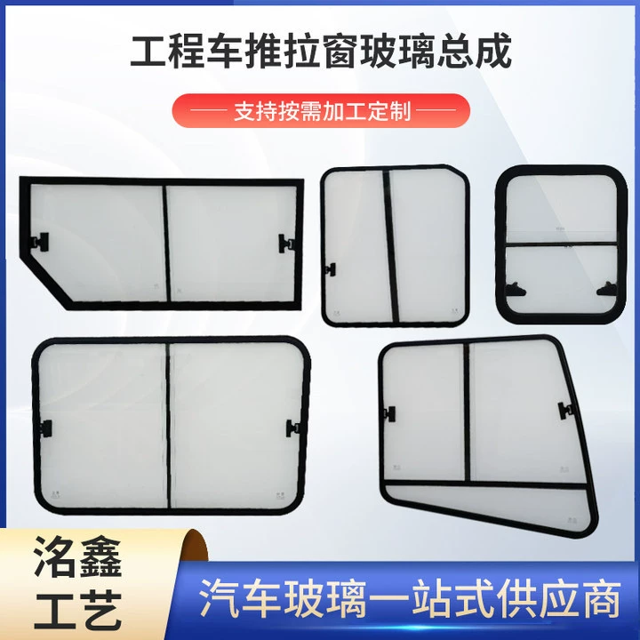 Производитель сборок раздвижных оконных стекол оптом: закаленное безопасное стекло для раздвижных окон инженерной и модифицированной техники