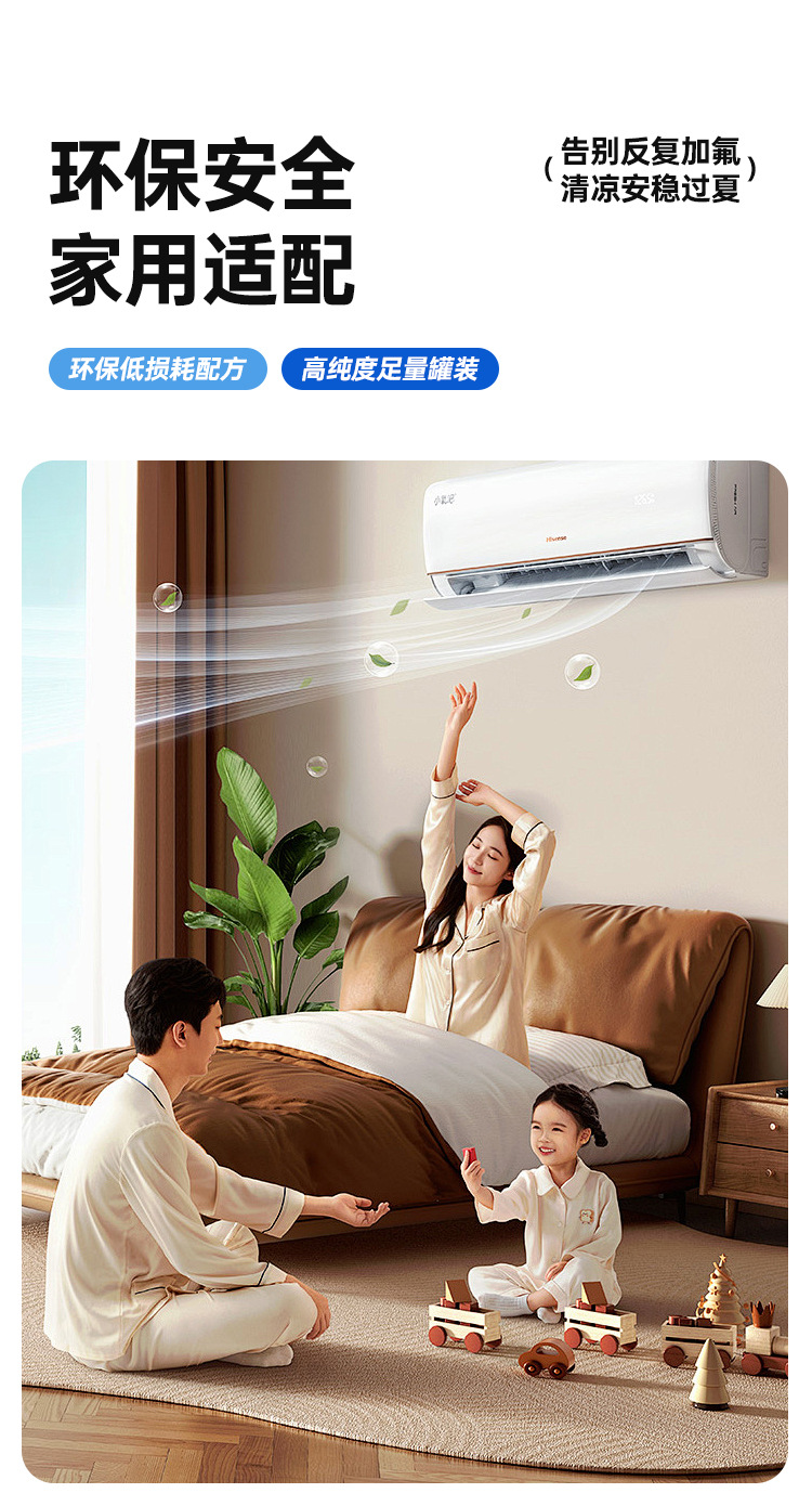 R32 Inverter Air Conditioner Refrigerant High-Efficiency Refrigerant Freon Net Weight 9kg Household Freezer Type 32R