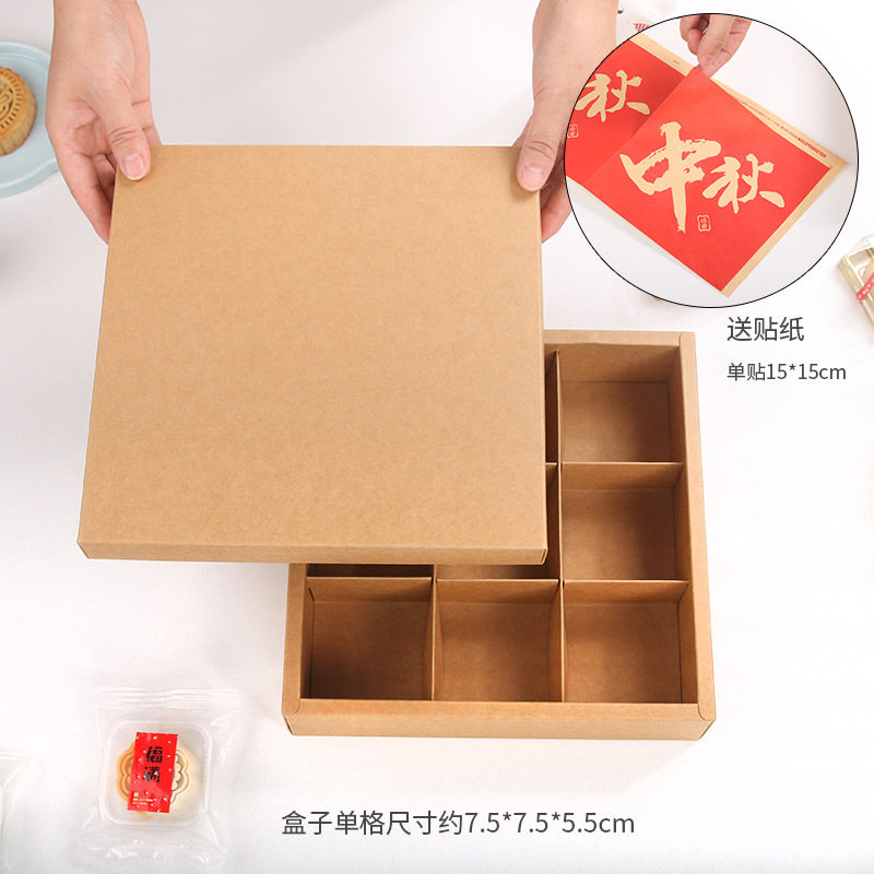 Festival del Medio Otoño helado pastel de Luna caja de embalaje tapa de yema de huevo caja de pastel de Luna Caja de pastel de luna de papel Kraft de ventas directas de fábrica 9-rejilla