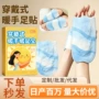 穿戴式两用保暖手腕暖手贴