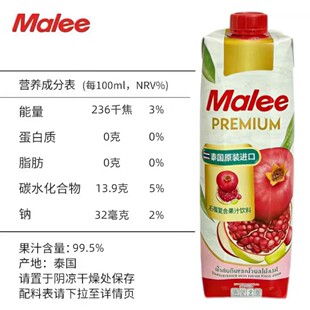 ̩��ԭ�b�M�ڬ���Malee��֭ʯ��ͺϹ�֭1L*12ƿԭ��l؛