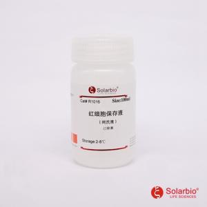 R1016 血液防腐剂 红细胞保存液(阿氏液) Alsever’s Solution