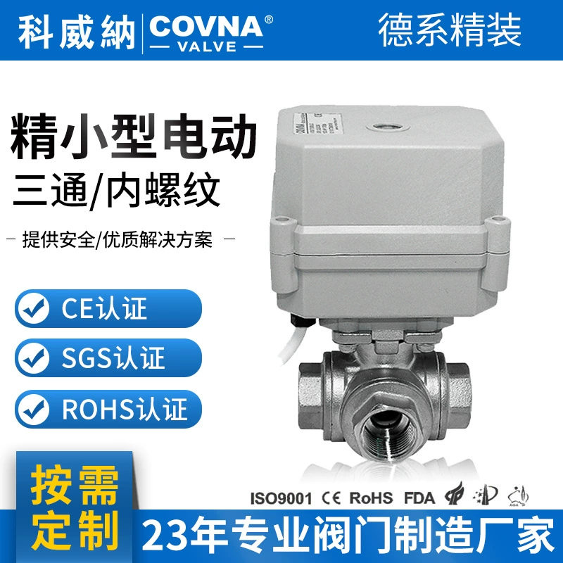 Шариковый клапан л типа Т нержавеющей стали 304 сброса выключения Кувейта КОВНА микро-Электрический трехсторонний автоматический клапан