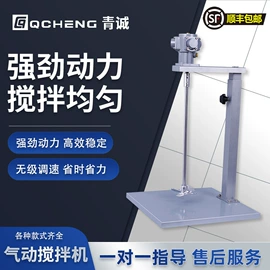喷枪;搅拌机;工业手持气动搅拌机