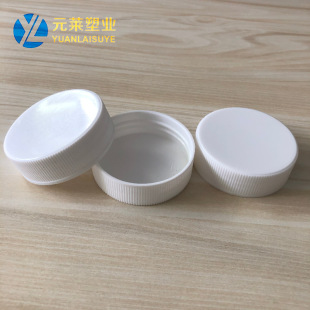 40MM plastic bottle cap Mason bottle cap threaded cap white plastic cap glass bottle cap open mold production