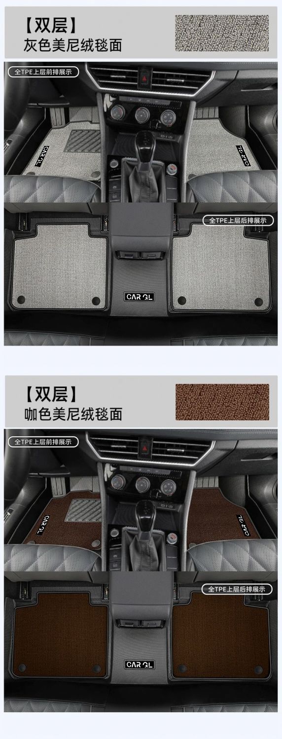 Suitable for Volkswagen Sagitar Foot Pad TPE Car Foot Pad Surrounding Upper Monolithic Foot Pad 2023 Sagitar Foot Pad