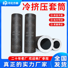 冷挤压钢筋套筒厂家现货批发国标铁标桥梁建筑用钢筋冷挤压套筒