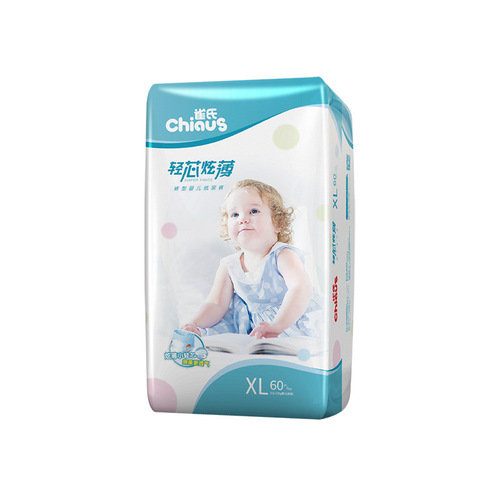 Que's light-core thin pull-up diapers, ultra-thin, breathable, dry and comfortable for newborns, L, XXXL size baby shipping
