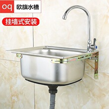 304���P�ˮ��С�βۏN��ϴ�����̨ϴ��غ���ˮ���ײ͎�֧��