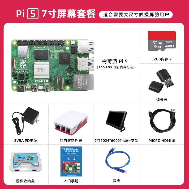 Плата разработки Raspberry Pi 5 5B/4B Raspberry Pi 5 8GB материнская плата набор для программирования Python ИИ