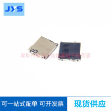 MR01A-01211 MICRO SD CARD PUSH �Ե�ʽ����������