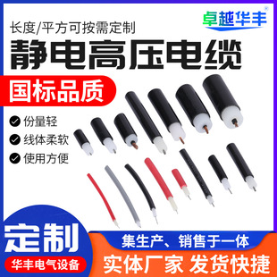 GEVZ�o늸߉���|10-150KV���o�ֱ����|�^��ֱ���߉���|