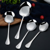 Stainless Steel Spoon Public Chopsticks Multi -Speed Skills Spoon Hotel Restaurant Public Spoon Service Spoon September Sepaled Sumid Furniture