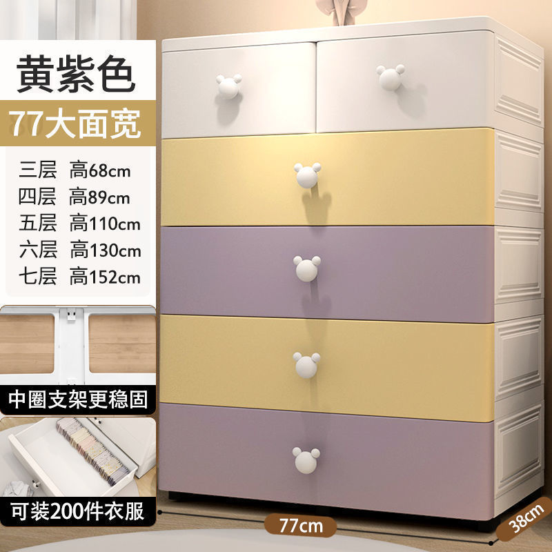 特大客厅抽屉式收纳柜子收纳箱塑料五斗柜宝宝衣柜儿童储物柜卧室|undefined