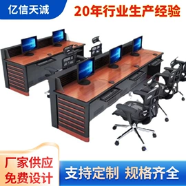 集成监控系统;办公案、台;电视机配件