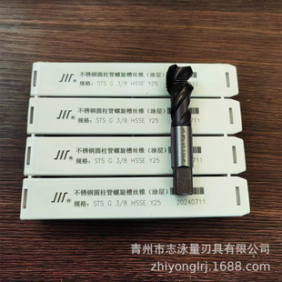 ���ڳɶ�����HSSE����⁉T�������۲��P䓹��ݼy�z�FG RC�z��