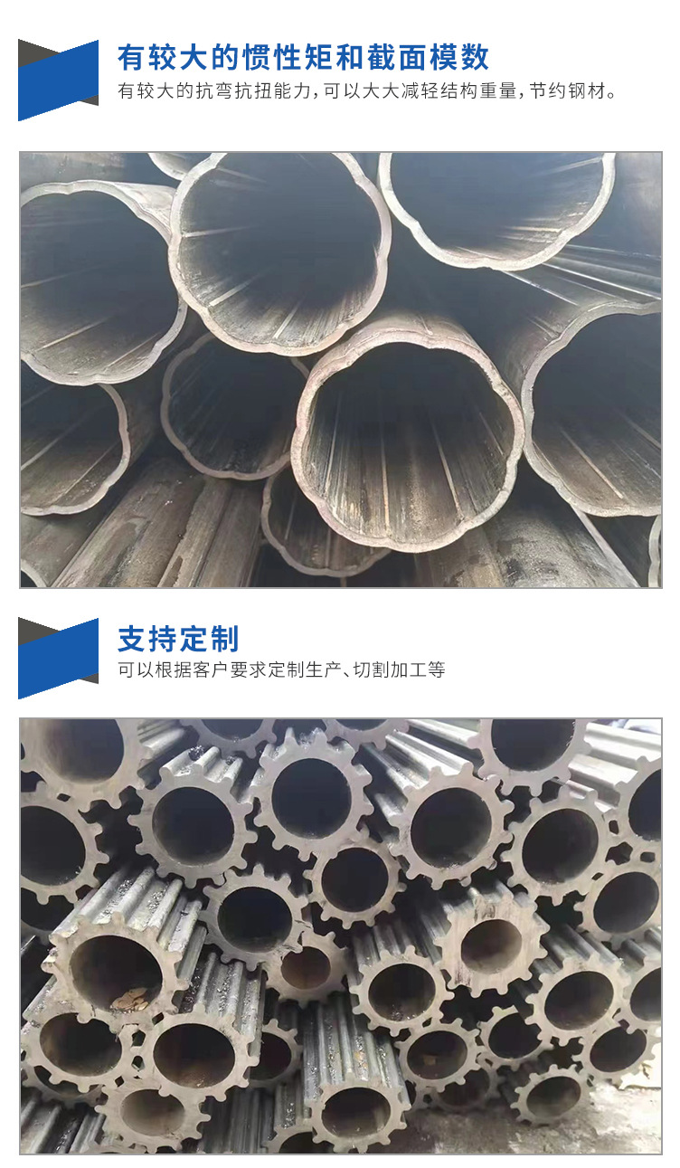 異型鋼管_06.jpg