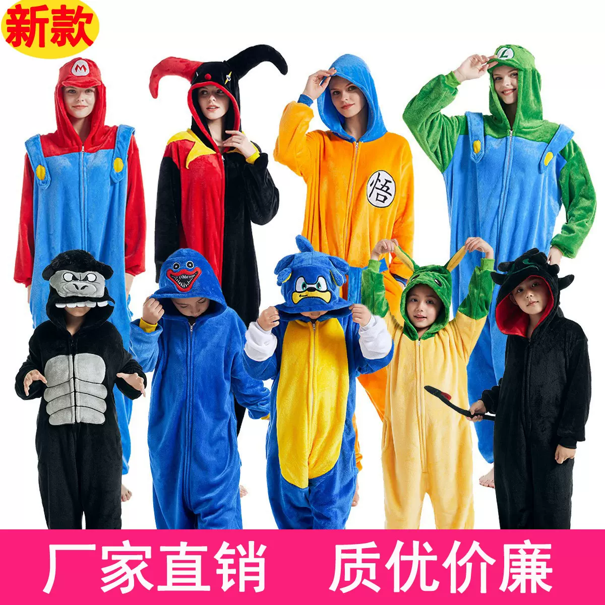 爆款新款玛丽黑龙金刚跨境专供卡通动物连体睡衣表演出派对家居服