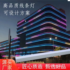 投光灯;室外壁灯;洗墙灯