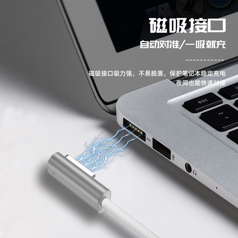 適用於蘋果MacBooK筆記本電腦 PD100W快充長線內置PD+Emark雙芯片