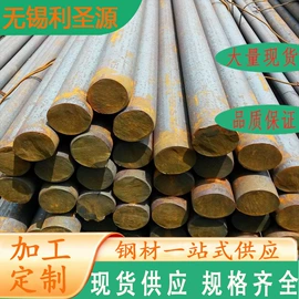 不锈钢圆管;不锈钢板;工业圆钢