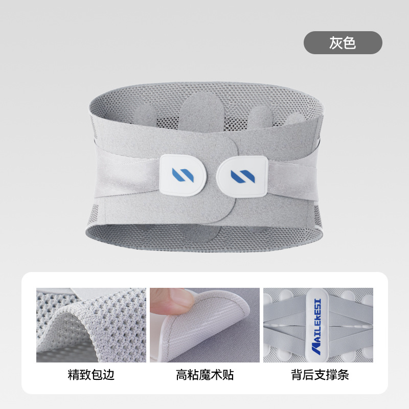 Cinturón de protección de la cintura enfermera profesional para mujeres recupera soporte de cintura ventilado cintura protrusión de soporte sedentario artefacto para aliviar el dolor de cintura hombre