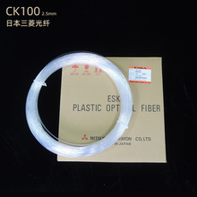 CK100�ձ�ԭ�b�M��������w����lPMMA����β���w2.5mm���w�l���|