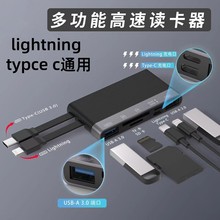 羳61Type-C USB3.0xLightningӿڶ๦ܔUչ]UPSD