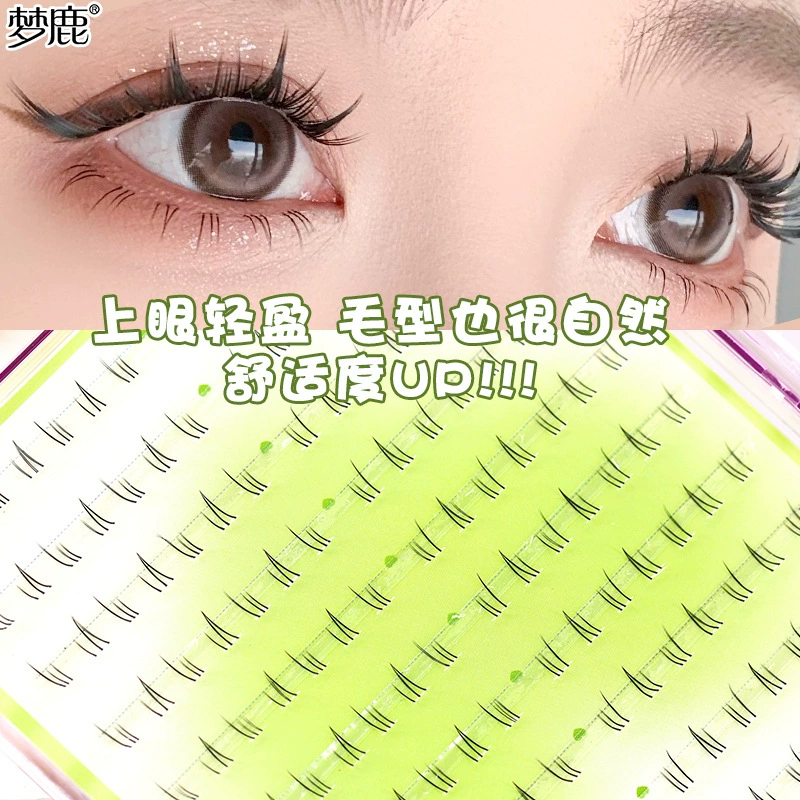 Menglu 6MM Нижние ресницы [Тип клея - Малый Метеор] Наращенные ресницы сверхnatural-материнское чувство одиночное скопление без использования