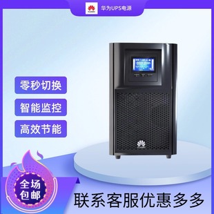 Uninterruptible Power Supply Ups2000-A-6Kttl/Online Tower Machine Can Be Connected to External Battery/Huawei Ups Power Supply