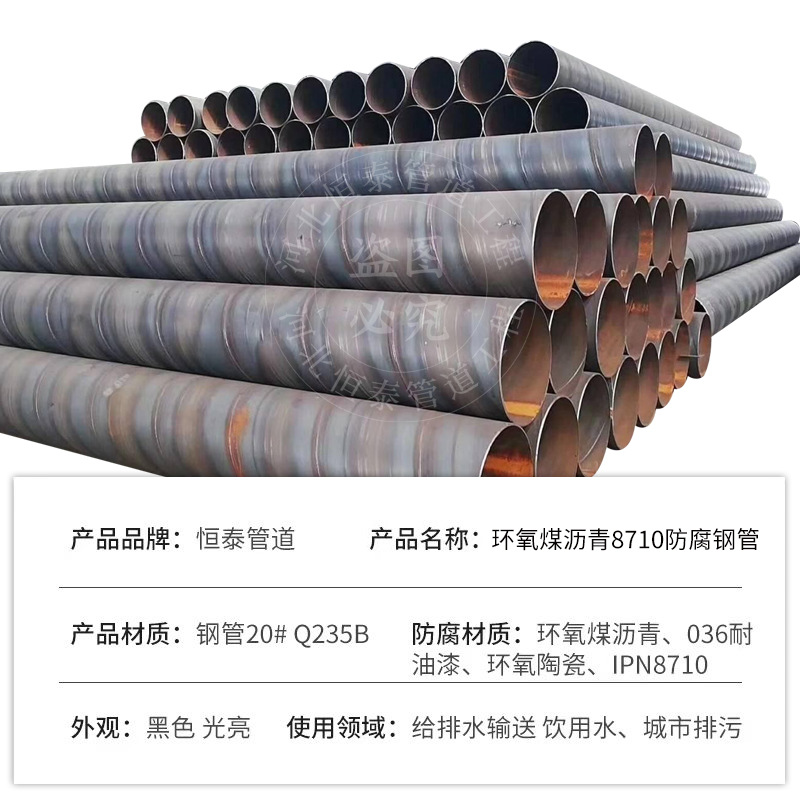 Fábrica de acero espiral soldada por arco sumergido de doble cara acero al carbono q235b espiral gran diámetro tubo de acero soldado