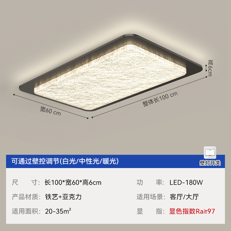 Sala de estar lámpara de techo estilo antiguo retro wabi-jifeng dormitorio lámpara de habitación nuez grano de madera paquete de combinación de lámpara para toda la casa