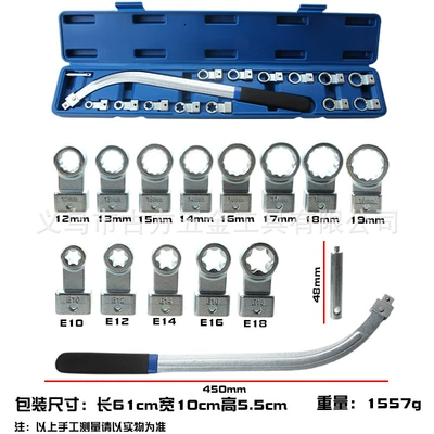 15-piece idler pulley removal tool engine idler tensioner pulley adjustable wrench suit (Mühərrik alətləri) - 15-piece-engine-belt-wrench-set-bent-blue-box