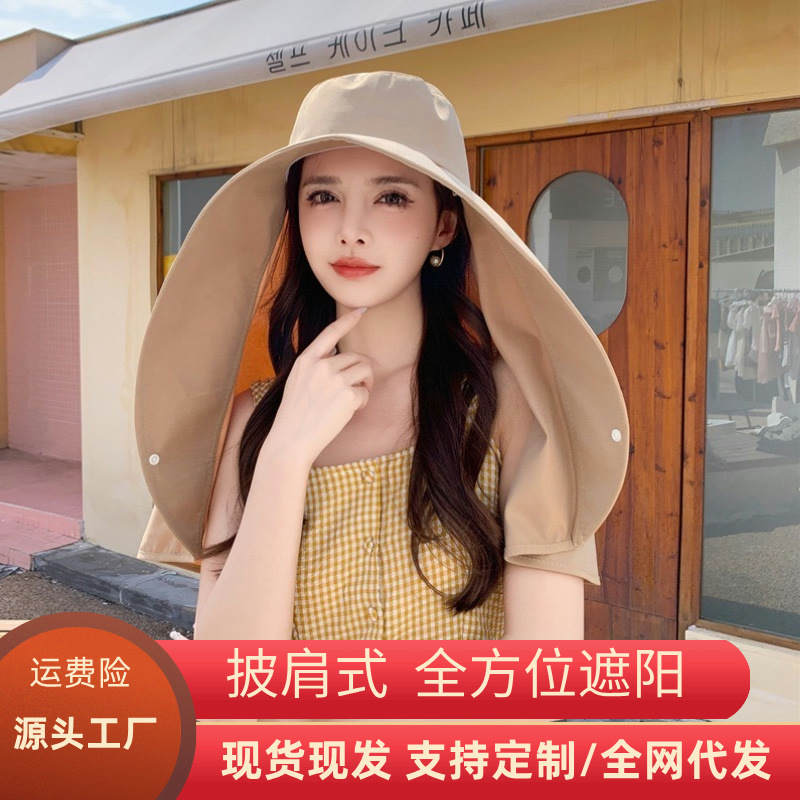 夏季遮阳帽大檐户外防晒披风帽女防紫外线护脸披肩太阳帽可扎马尾
