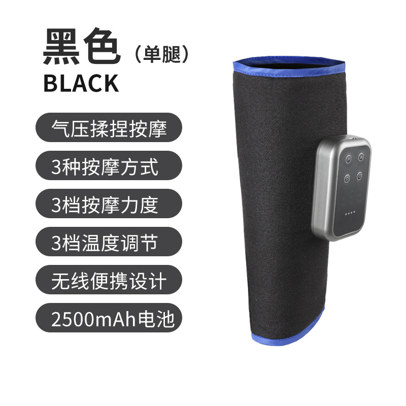 下腿マッサージ器空気波電動気圧疎通器多機能脚マッサージ器恒温熱敷美脚器