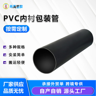 ��ɫpvc��̨��UͰ�׹� ̨���o�׃��r��  PVC�A�ܱ��