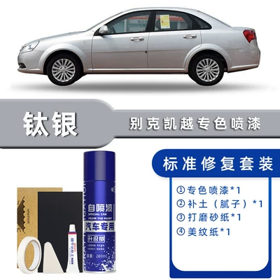 Avtomobil boya qələmləri – Gold Scratch Repair Touch-Up Pen - color-classification-titanium-silver-standard-repair-send-soil-simple-tools