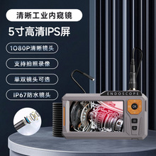 �ȸQ�RNES630����z���^�֙C���I�l�әC������ˮ�ܵ�̽�^�o��