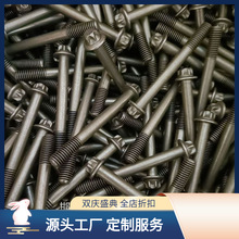 ���ǻ��η��m����˨ GB /T 35481 ÷���^��˨ ʮ������˨ȫ�ݼy