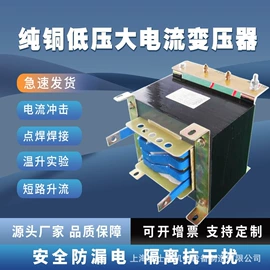 隔离变压器;控制变压器;矿用变压器
