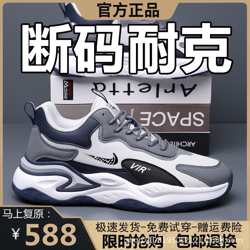 Brand Nk Men's Sports Shoes Factory Direct Sale Leather Waterproof Fleece-Lined Warm Running Shoes Versatile Popular Dad Shoes
