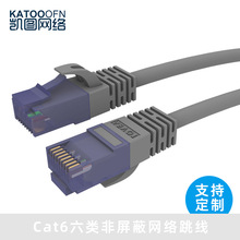 �P�DKATOOOFN ֧�ֶ���Cat6 UTP�������8о�o���~�W�j����