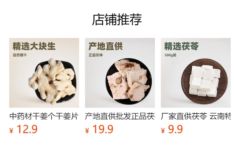 Wu Zhu Yu Powder (Evodia rutaecarpa) — Dried Food Herb Powder, Jiangxi New Crop preparation