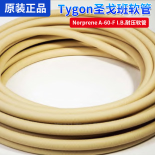 CIP��SIP��ϴ�������͉��� �}���Norprene A-60-F I.B.�͉�ܛ��