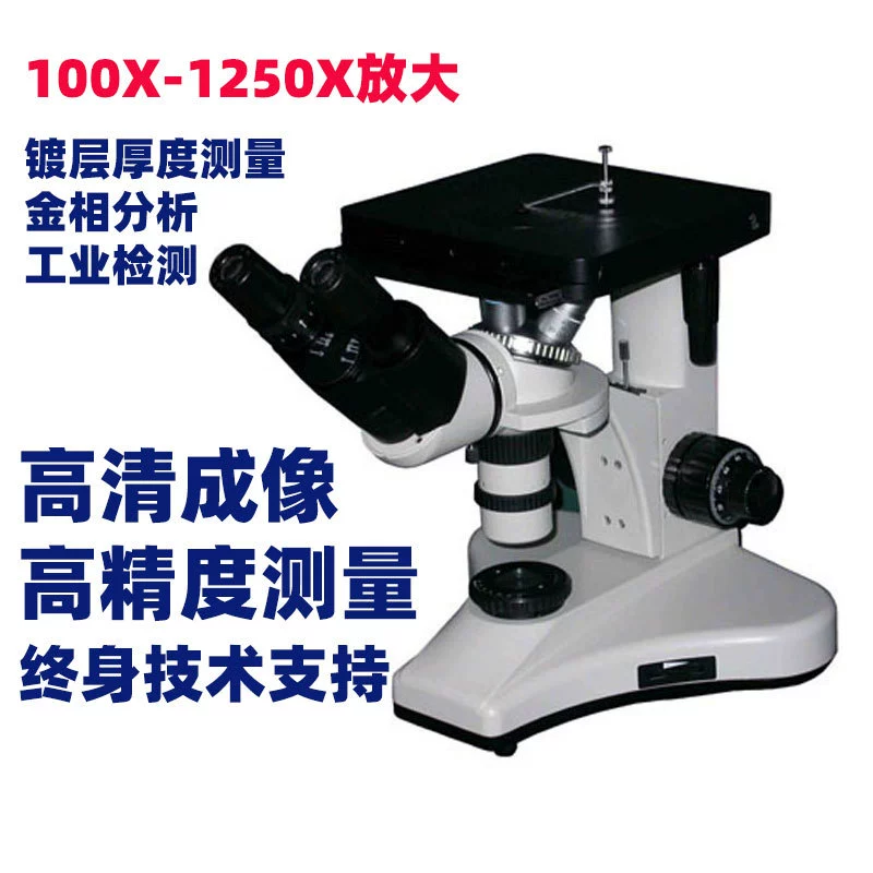 Золотой фазный микроскоп для промышленного обнаружения и измерения 1000x высокой четкости