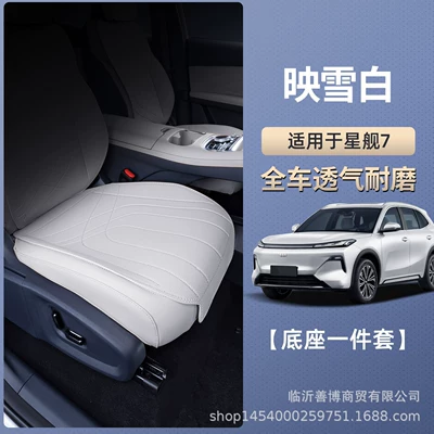 Cushion, Universal Seat Cover for All: Seat cushion, seat cover - color-notedrivers-side-floor-mat-breathable-wear-resistant