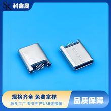 TYPE-C 16P ^ A0.8 ʽ T ⚤_~ TT