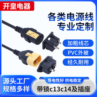 IEC320PDU���i�����Դ��C13-C14��Ó��Ʒ��β���iƷ��β���Դ��