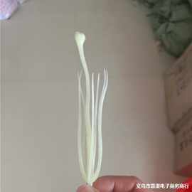 仿真花心 12厘米大百合心 百合花心配件 丝网花干花塑料花花心