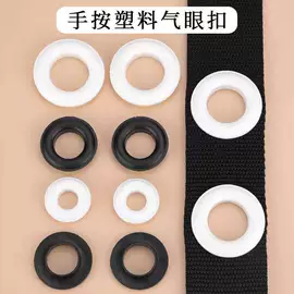 钮扣;其他箱包配件;钥匙扣及钥匙扣配件